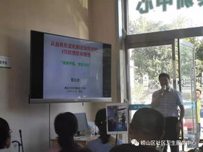 深耕全科教育，筑基基层卫生——中心成功举办第六十二期青岛市全科医师规范化培养能力建设暨全科医学师资培训班及学校规范化建设咨询活动