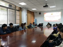 强化标准引领 推动规范发展——河南师范大学软件学院2015级学生党支部开展加强党支部标准化规范化建设主题党日活动