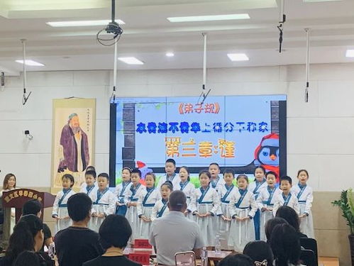 奎文区 孔子学堂 规范化建设暨争创 中华优秀传统文化进校园先行示范区 会议在早春园小学召开